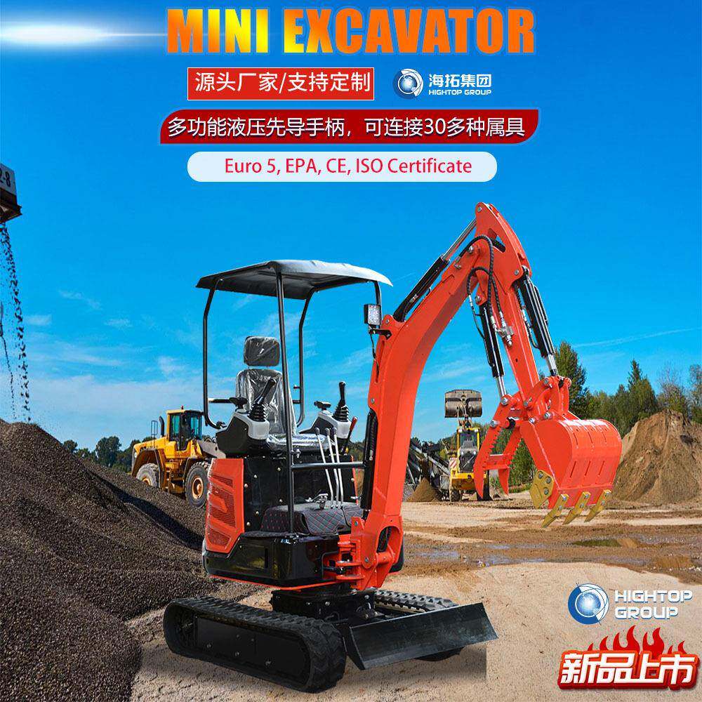 果园农用挖沟机履带式家用挖掘机 HT20多功能破碎微型迷你钩机