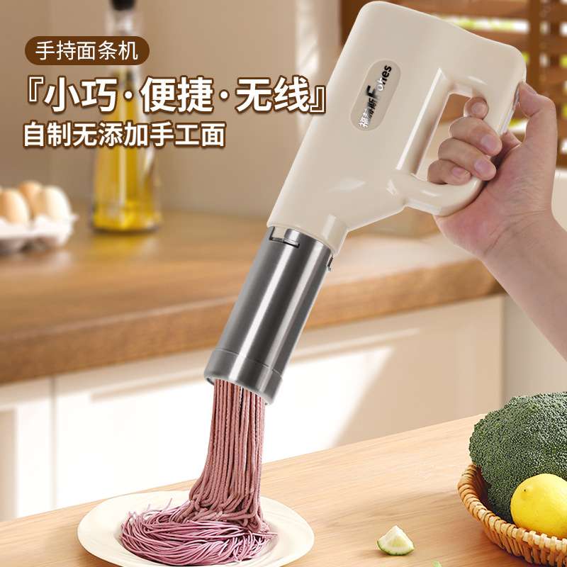 面条机福赫斯电动压面机全自动手持挤面机小型厨房电器便携多功能