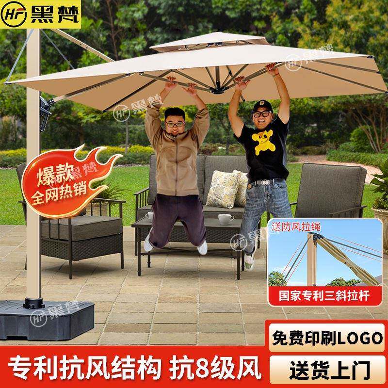黑户外遮外阳伞庭院伞露天阳台别墅花园619大太梵商阳用室摆摊罗