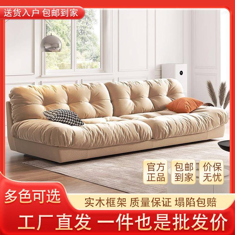 新款意式轻奢科技布沙发简约现代家用小户型奶油风baxter云朵沙发