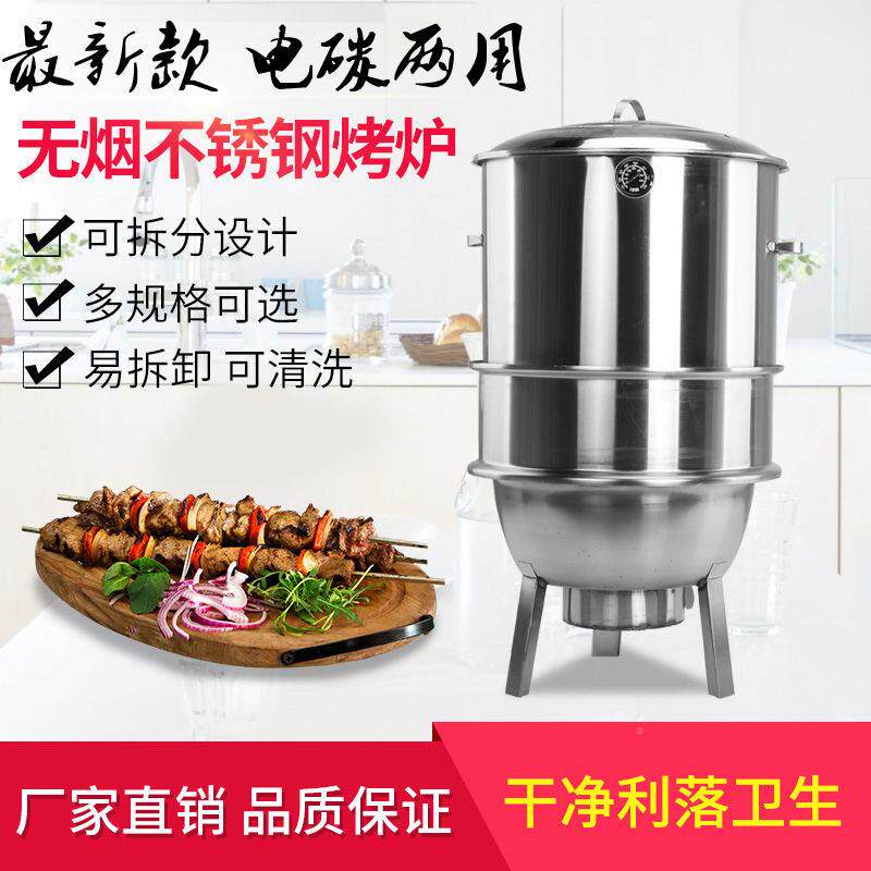 烧烤炉烤肉挂炉烤电两用吊炉户外烤鸭腿碳炉033烧子炭火便烤鸭炉