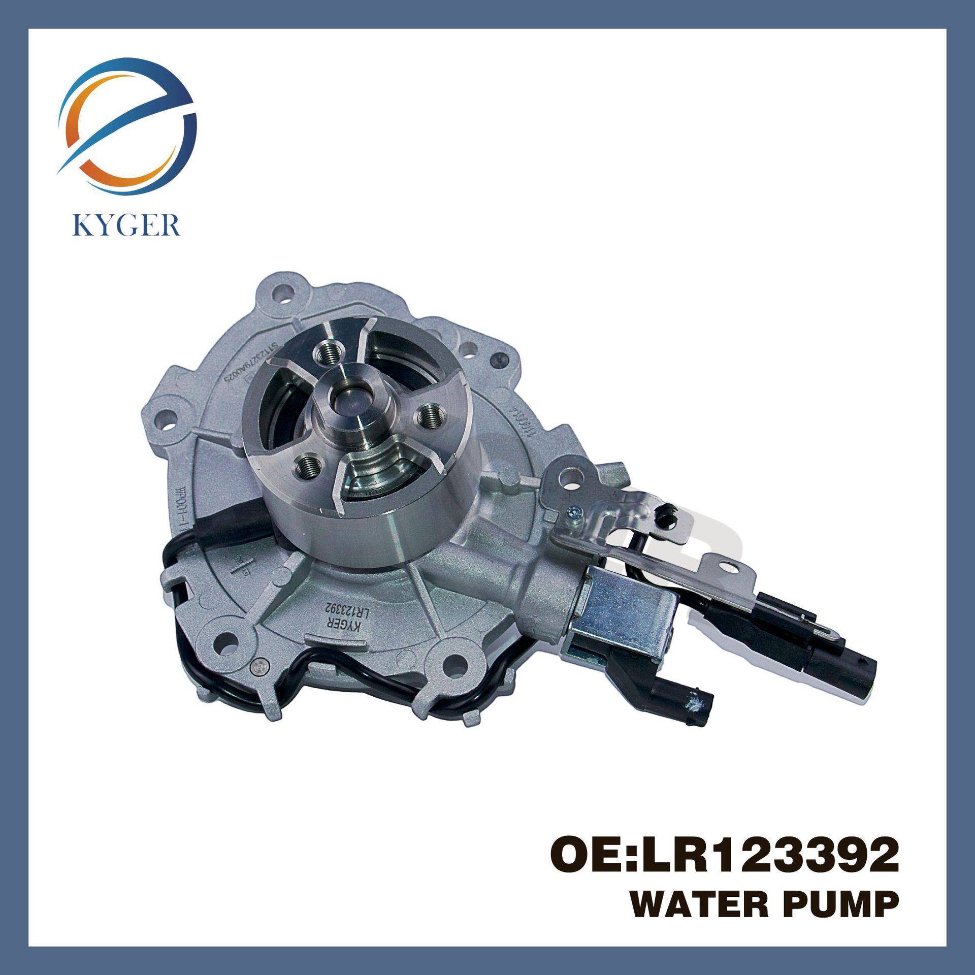 适用路虎揽胜星脉捷豹水泵LR123392 LR154597 LR161571 T2H55366