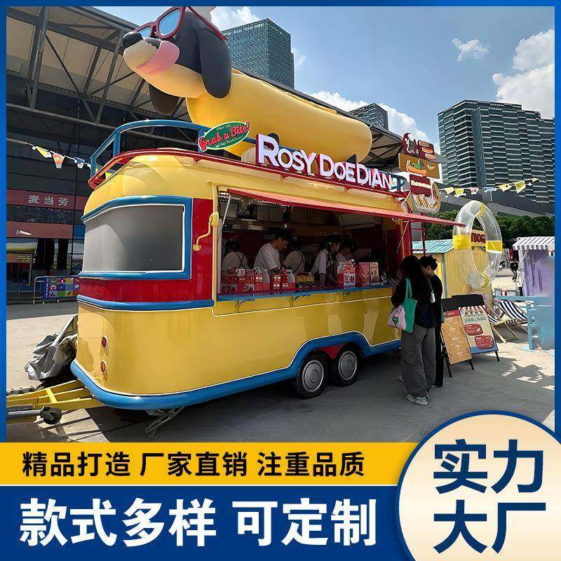 网红复古热狗餐车商用多功能美食车夜市商业街户外移动奶茶咖啡车,电子元器件市场,其它元器件,淘宝优惠券,粉丝福利购,淘宝优惠卷