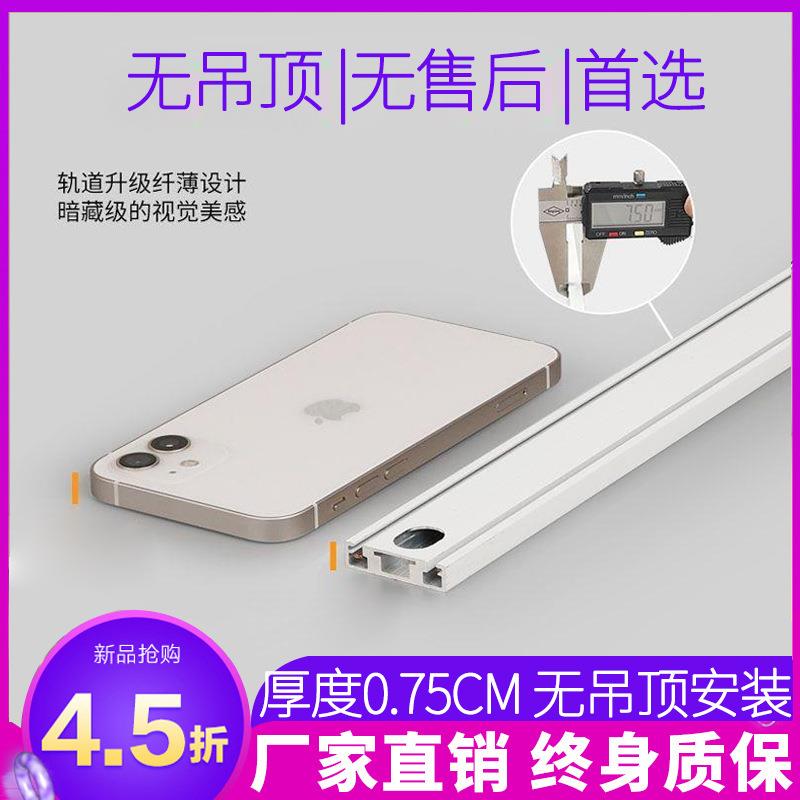 明装磁吸轨道灯极窄超薄家用客厅led磁吸灯嵌入式无主灯客厅照明