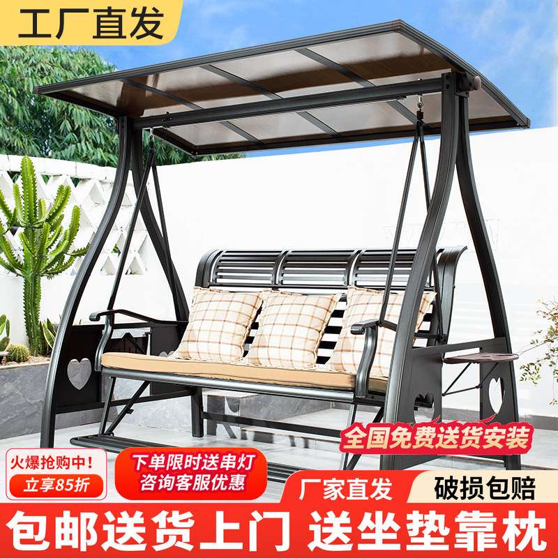 秋千户外庭院花园室外防雨铸铝铝合金太阳能懒人躺椅双人摇椅吊床