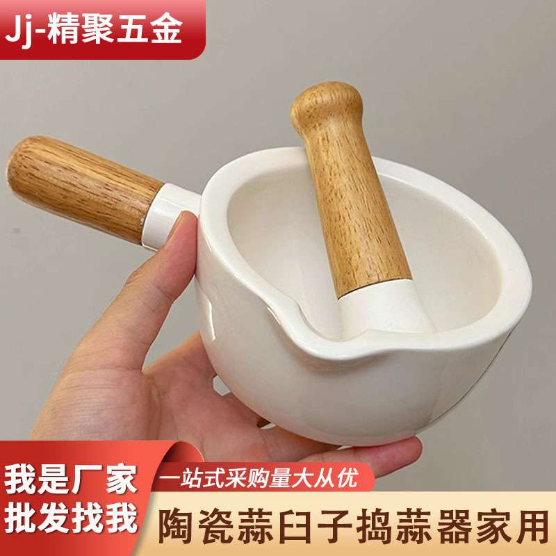陶瓷蒜臼子捣蒜器家用手动研磨打蒜泥神器小号石臼压蒜捣碎罐擂钵
