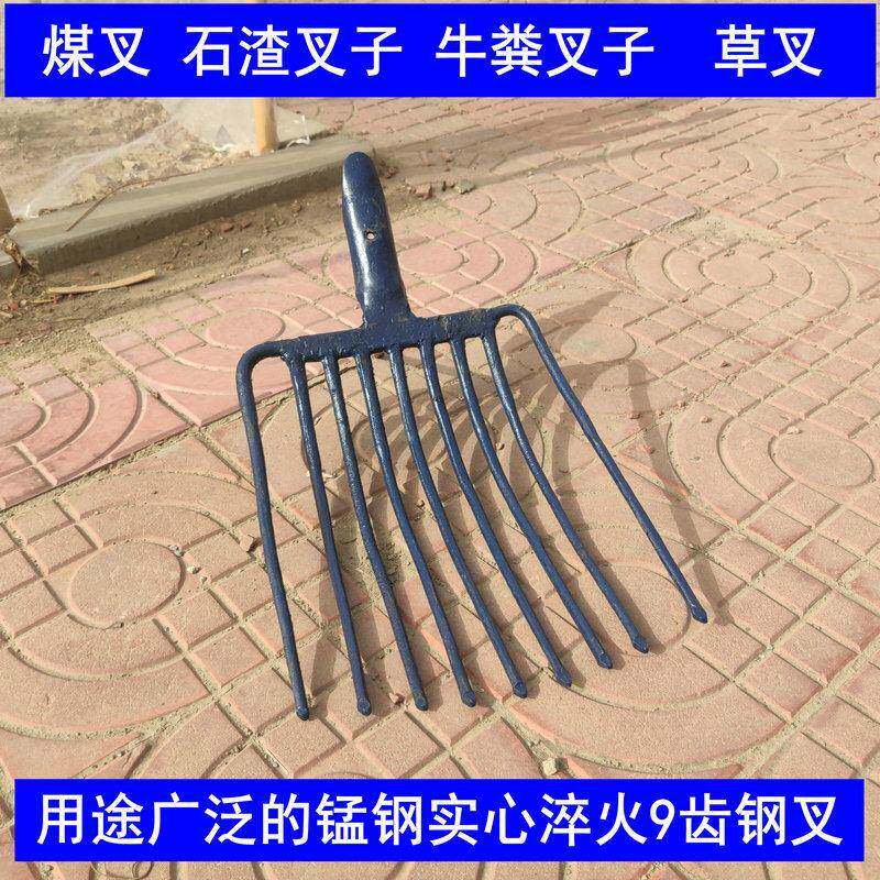 叉农草叉子粪粪叉工具农子具实用大号牛粪九齿钢叉铁叉煤心叉227