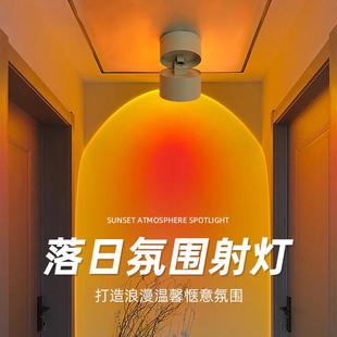 日不落筒灯夕阳落日灯玄关装饰画灯走廊过道氛围嵌入式筒灯