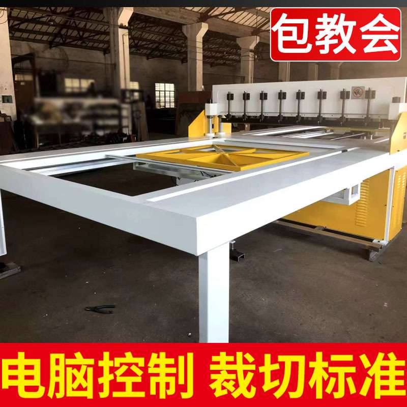 厂家制造色卡吊卡样本裁布机眼镜布墙布数控裁切机PU合成革切布机