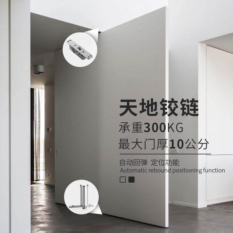 天地轴合TD002页动闭转门器回弹木门重自型门偏轴门旋门弹簧地隐