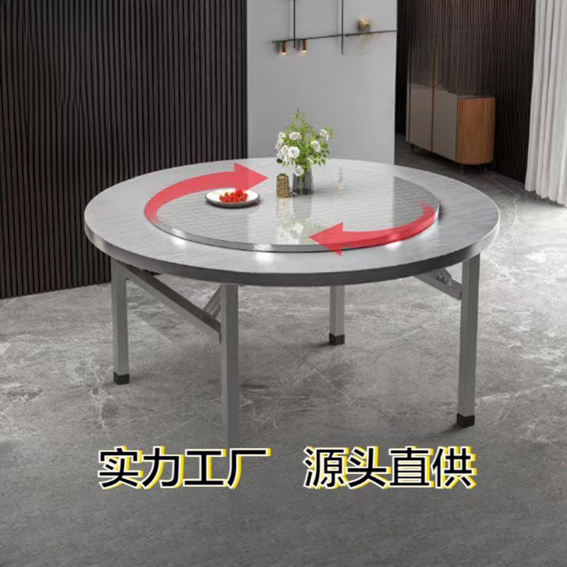 加厚不锈钢家用折叠桌大排档酒席圆桌餐桌304特厚全不锈钢户外桌