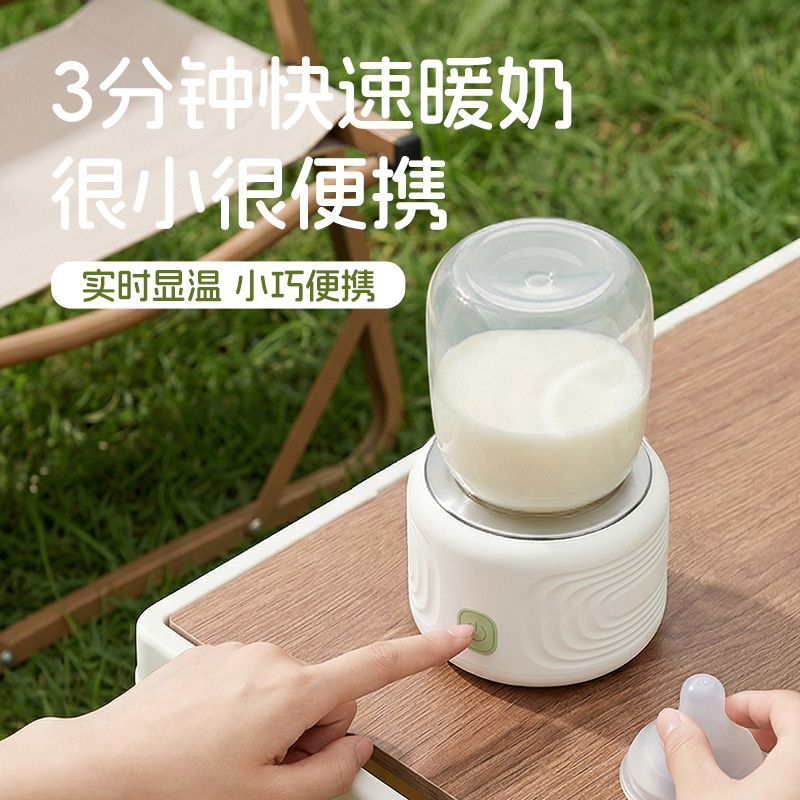 Alltomom自动恒温便携温奶器