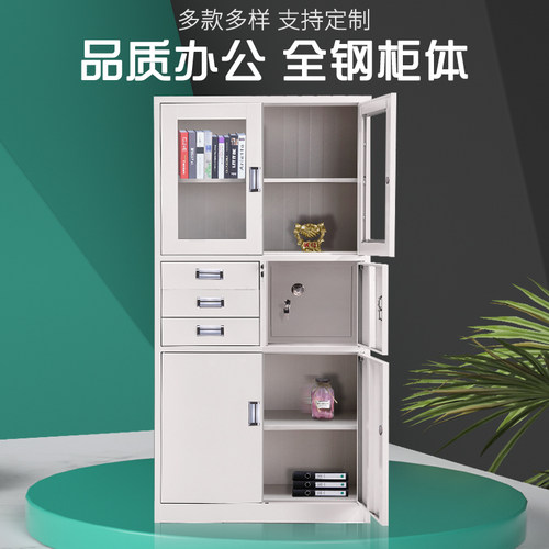 芜湖钢制办公室铁皮文件柜矮柜书柜资料带锁凭证档案员工更衣柜子