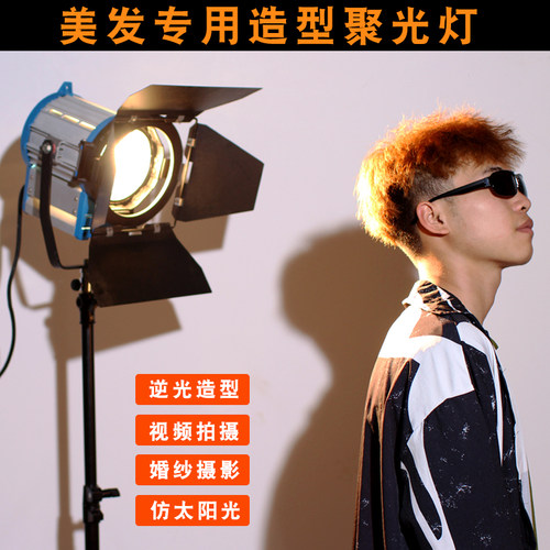 2000W/1000W电影灯摄影灯神明少女补光灯美发拍照影视聚光灯逆光