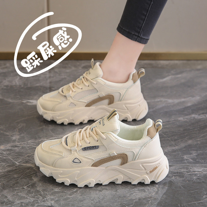 踩屎感老爹鞋女透气网面运动鞋软底轻便休闲旅游鞋网红百搭板鞋子,女鞋,老爹鞋,淘宝优惠券,粉丝福利购,淘宝优惠卷
