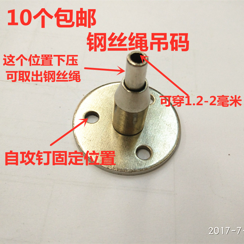 钢丝绳吊码自动锁紧卡扣接头弹簧卡紧器自锁圆盘码2毫米以下可用图片