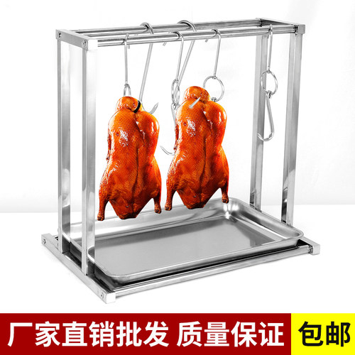 商用挂烤鸭架台桌上挂肉架不锈钢饭店挂烤肉架家用烤鹅烧腊挂架子
