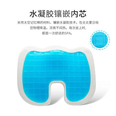 办公室慢压回弹记忆棉坐垫尾20253-3D骨痛木椅汽车座凳子股屁垫减