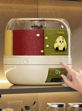 箱厨房分类杂粮桶防虫防潮封罐分密格家用米缸米LWP储米可旋转收