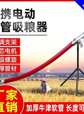软管吸粮机小型家用粮吸力小麦抽机KBU玉大米上料吸麦机器绞龙机