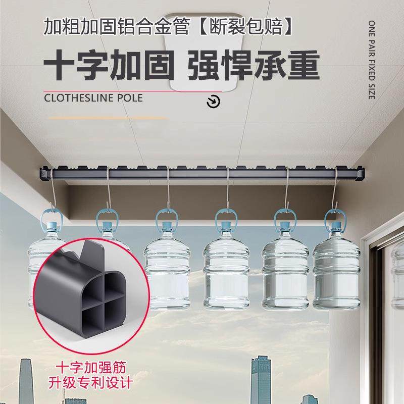 侧装阳台晾衣杆墙上固定式厨房杆横衣挂杆吊侧装晾衣杆衣杆铝晒合,基础建材,层板拖,淘宝优惠券,粉丝福利购,淘宝优惠卷