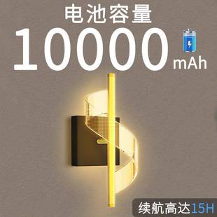 室内充电壁灯免景布线卧客室床头墙壁灯104厅背墙灯磁款过道楼梯