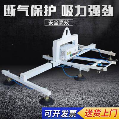 电动上UED吸盘厂家激光切割料机真空具钢板吸铁吊吊机板大吸力