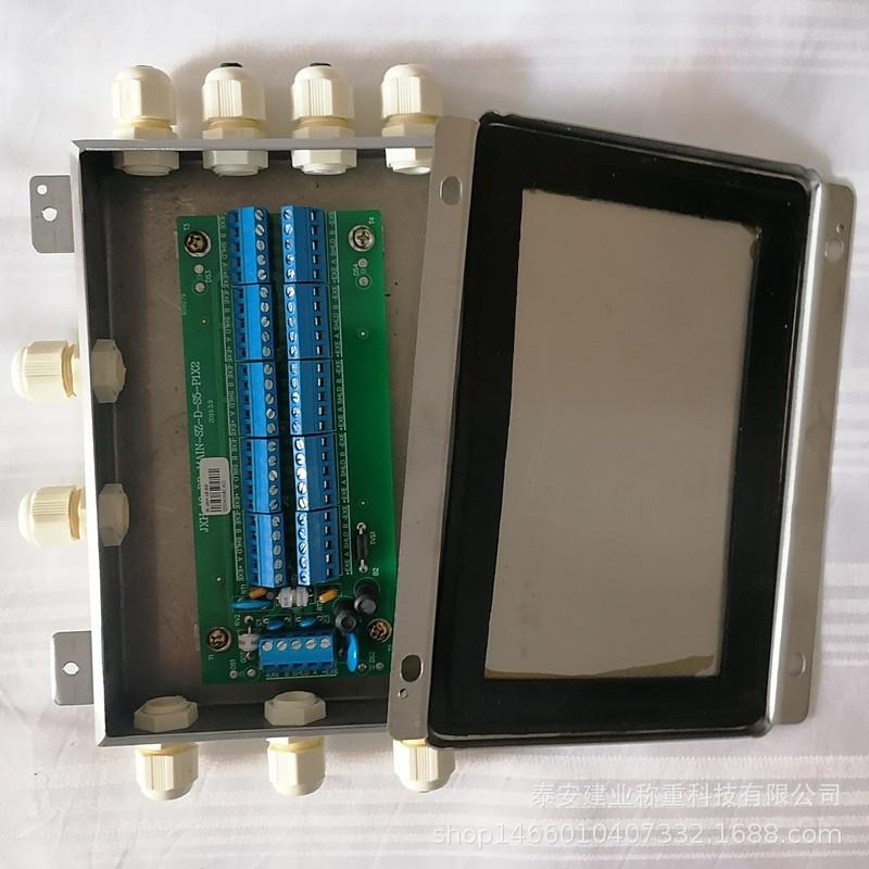 地FTC接线盒J柯H-10-DD数字地磅配件不锈钢壳力只造地磅磅X接线盒