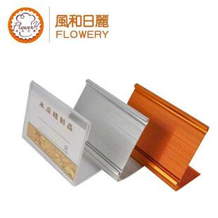 风和日丽铝金价标牌价牌格标签蛋糕面包UQW店标价签合标价夹子10