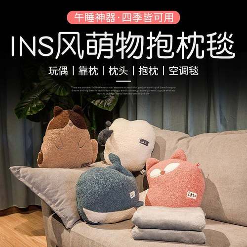 办抱枕子用枕头女生睡F965JSSM觉车载车内靠枕二被合一毯两子公室
