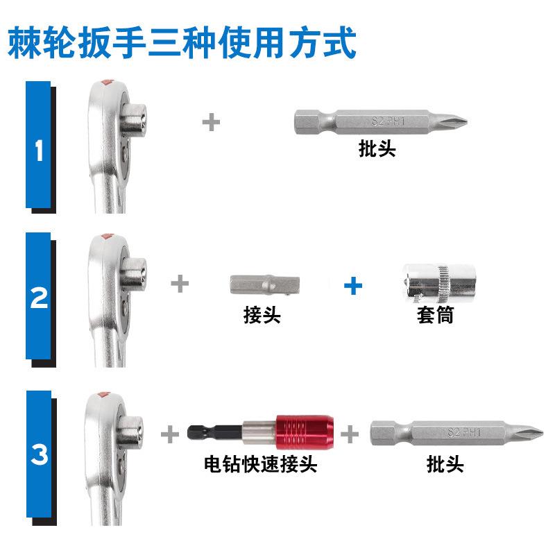 电字动螺丝刀批头套筒组套十字内六角一电批套装便携抽式风807批