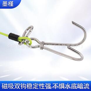 锈钢双头流勾钩潜水双爪弹不簧绳817礁岩流钩双头潜水放流钩