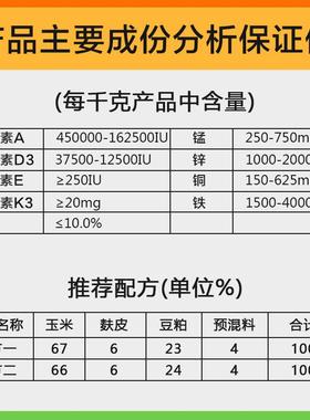 华东正预大料4%生XHR长育肥前期混大猪饲中料