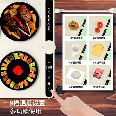 厂家硅直销柔性胶菜板家用热WCH菜神器可卷多功暖加能饭菜叠保温