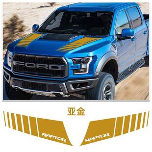 贴适用于福特猛车贴拉花F-15装禽0改皮卡车身纸泥点贴画520款越野