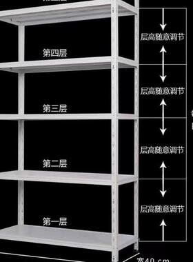 置物架多加厚角钢货架展示架家用可调节仓储AEZ置架超层市储物物
