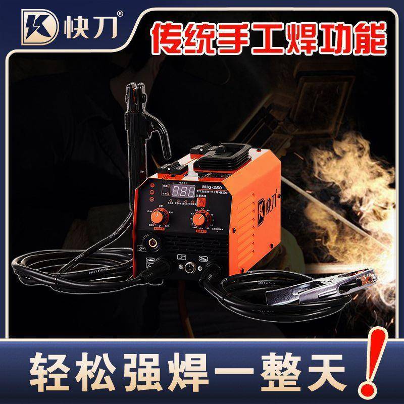 新款50无气二保焊机气保焊机家3小型MBB体机220v全套用便携一式