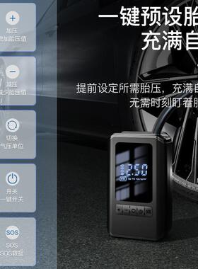 新款便充无线载充气泵电动车摩托53762车携轮胎车打气泵轿车轮胎