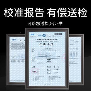 0级量块标准卡尺千分尺校验准块用单块个专精密测量校正0级量块块