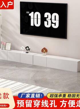 白色电视柜落地小户简型极茶JCF合几组现简代约奶油风电视机地柜