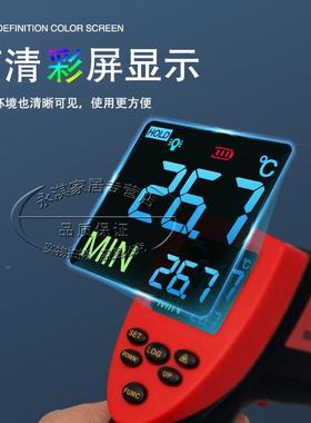 克TD18MSV0度0泰红外线测温仪1800高温测温曼枪测温仪冶金