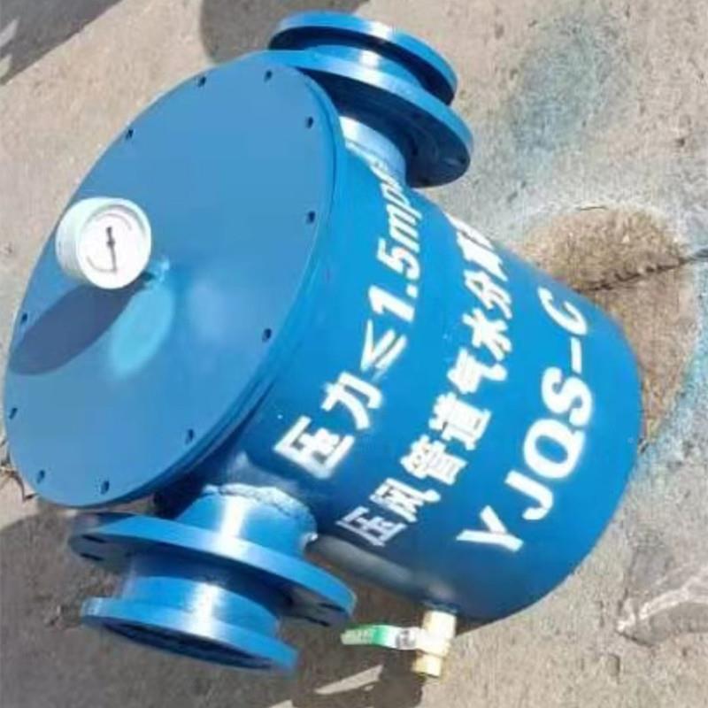 YJQS-C压风道气水分管离器DN80汽水分器YJYJQS-CQ用S-C矿汽水分离