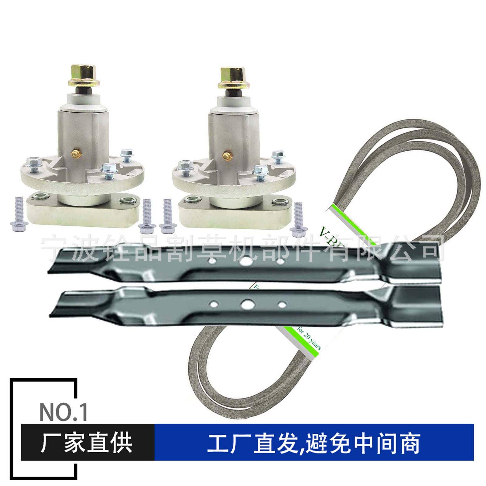 样链接品坐骑式剪草割草配件刀架塑皮带轮RUG刀片机料橡胶轮