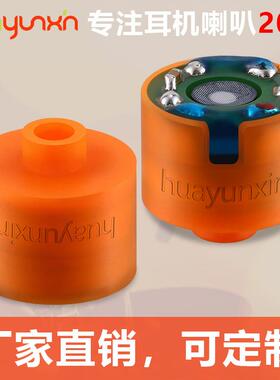 厂家供应XJV68m叭m圆形喇叭1欧同轴高端有耳机喇叭重低音喇华线韵