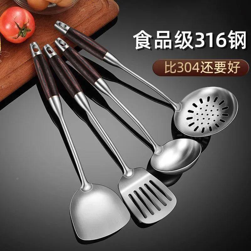316具不锈钢锅厂家直供铲炒铲铲子厨套装汤勺木勺煎漏铲加厚加长