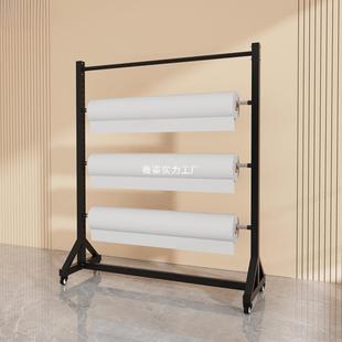 织布纺料布卷展示架面料532架子家纺桌塑料薄膜布展布架挂展会布