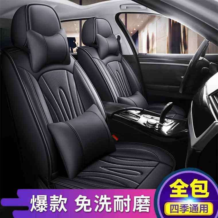 汽车坐垫四季适用皮革大众朗逸朗行桑塔纳途岳帕萨特途观汽车座套