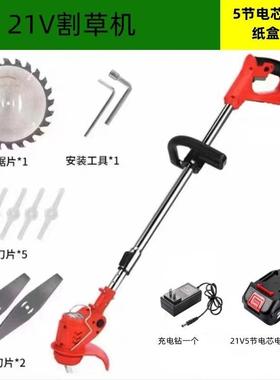 功能无刷锂电AMM除草机多电动割打草机小型用家手持锂电充电锄草