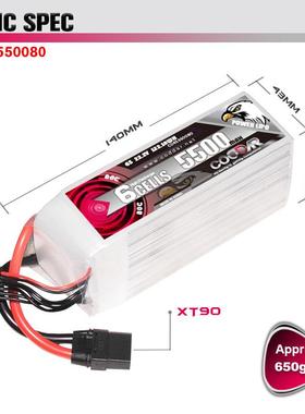 鹰氪CODD295AR5500MAH6S222V80C7.寸8寸航模FPV固定翼锂电池