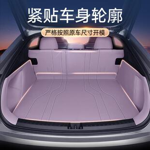 专尾用于乐L60道后备箱垫全包围箱垫24新款 汽饰 车内改668装